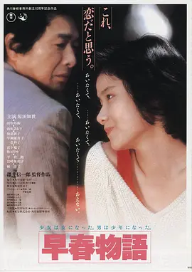 功夫熊猫4