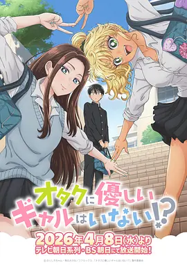 吞噬星空